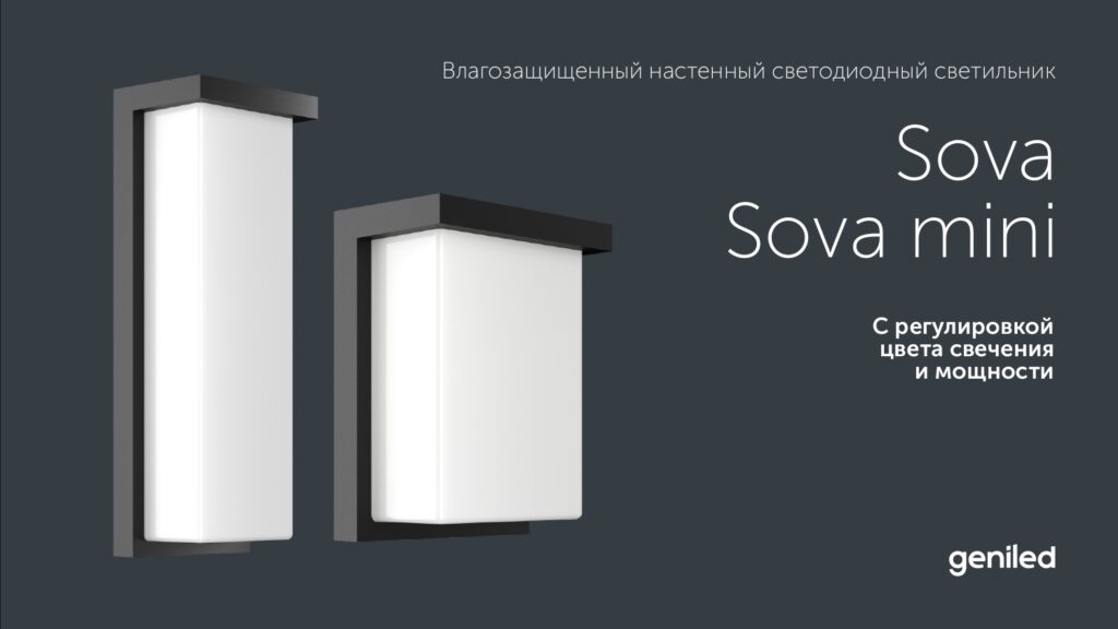 Sova_pages-to-jpg-0001