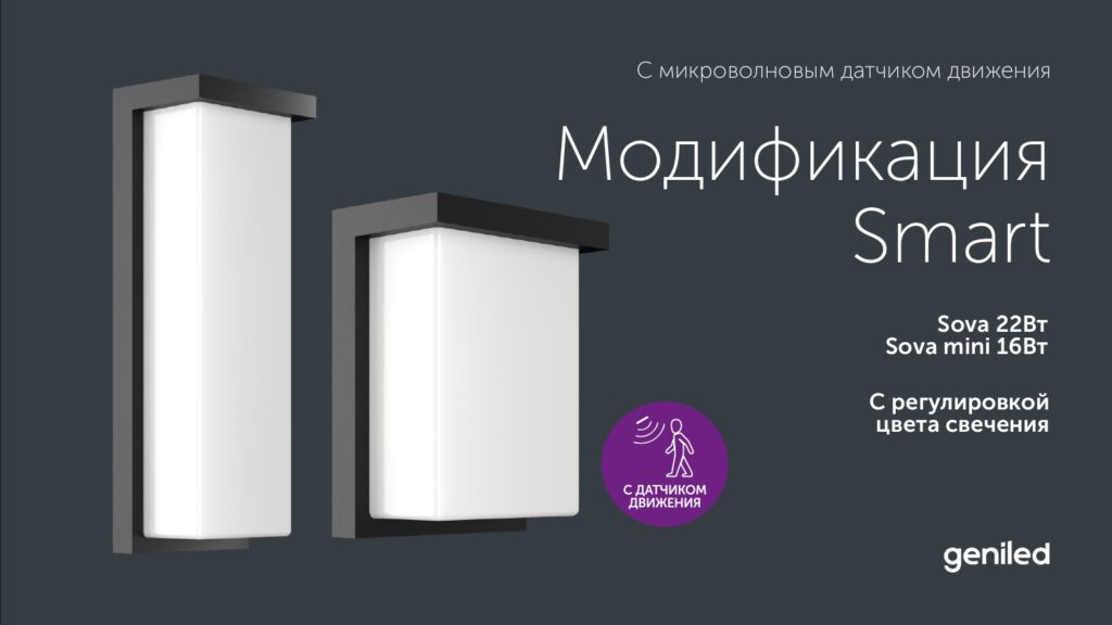 Sova_pages-to-jpg-0007