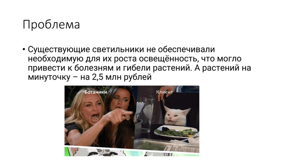 trekovye-svetilniki-geniled-proekt-2