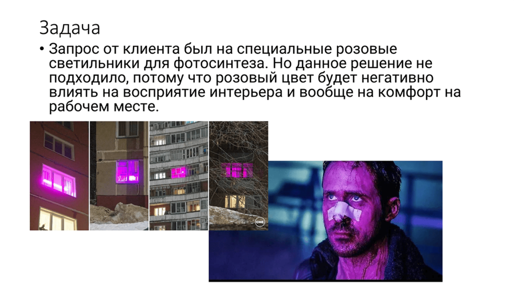 trekovye-svetilniki-geniled-proekt-3
