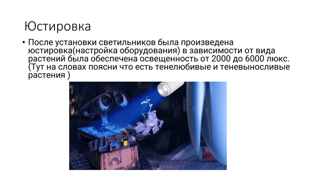 trekovye-svetilniki-geniled-proekt-6