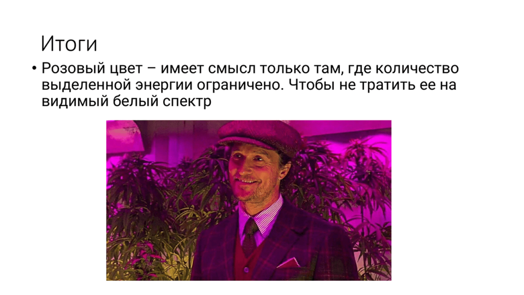 trekovye-svetilniki-geniled-proekt-9